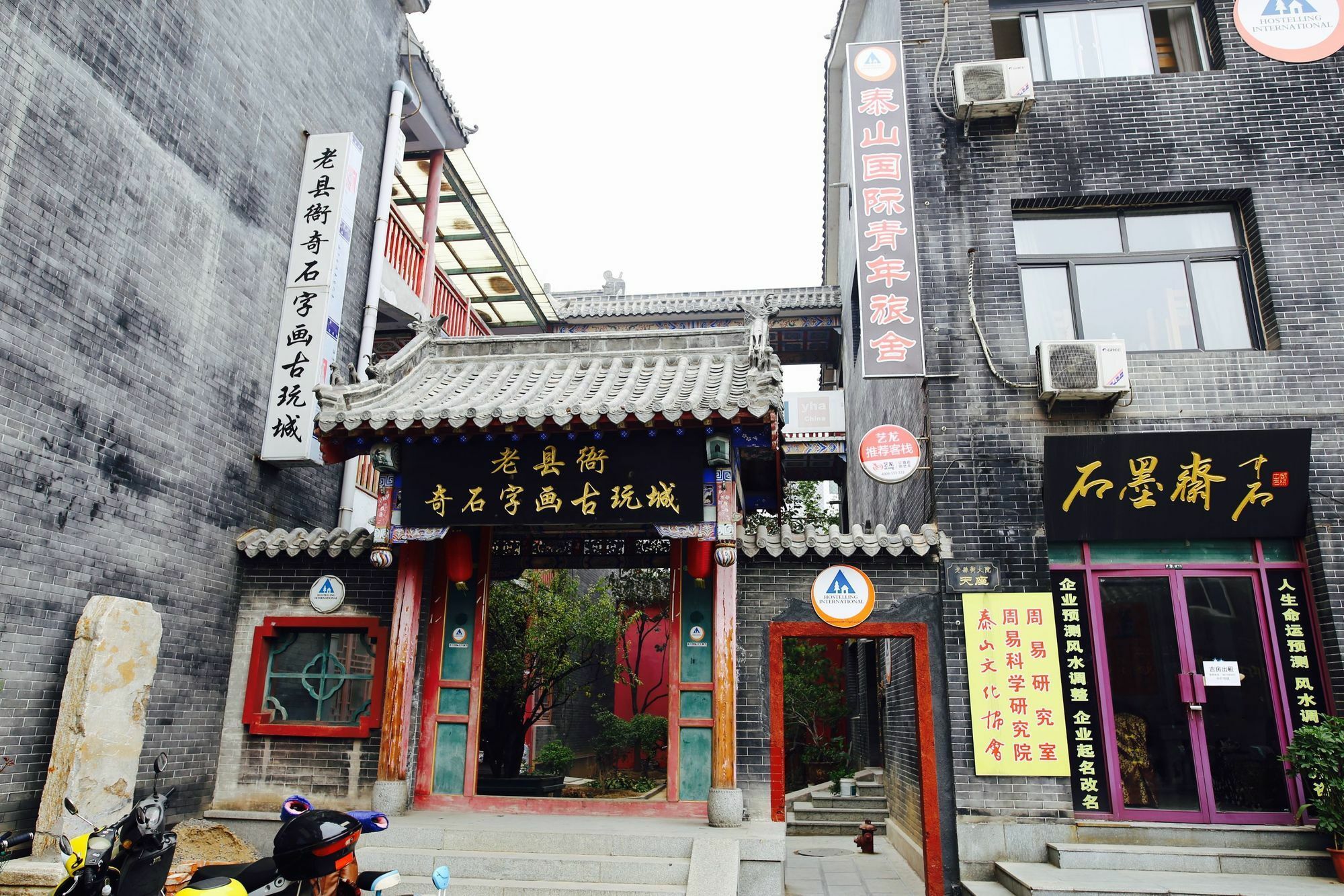 Taishan International Youth Hostel Tai'an  Exterior foto